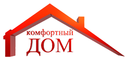 Логотип «Комфортный дом» - корпусная мебель на заказ в Екатеринбурге